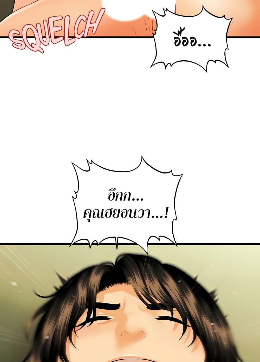 Doujin-Lc- อ่าน โดจิน มังฮวา เกาหลี ญี่ปุ่น จีน แปลไทย Hey, Handsome ตอนที่ 1 2 3 4 5 6 7 8 9 10 11 12 13 14 ฟรี ไม่มีโฆษณา อ่าน โดจิน Manhwa เกาหลี ญี่ปุ่น จีน เรามีครบ คัดมาให้เน้นๆ โดจิน 18+ รับประกันความฟินโดย  Doujin Lc
